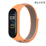 スマートウォッチバンド Xiaomi Mi | PlusNao | 詳細画像13 