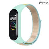 スマートウォッチバンド Xiaomi Mi | PlusNao | 詳細画像14 