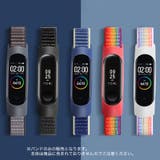 スマートウォッチバンド Xiaomi Mi | PlusNao | 詳細画像2 
