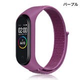スマートウォッチバンド Xiaomi Mi | PlusNao | 詳細画像3 