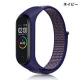 スマートウォッチバンド Xiaomi Mi | PlusNao | 詳細画像4 