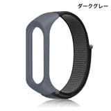 スマートウォッチバンド Xiaomi Mi | PlusNao | 詳細画像7 