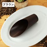 ガーデニング スコップ 同色2個セット | PlusNao | 詳細画像15 