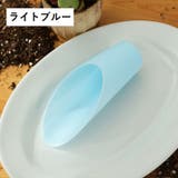 ガーデニング スコップ 同色2個セット | PlusNao | 詳細画像17 