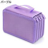 色鉛筆ケース 72本収納 ペンケース | PlusNao | 詳細画像14