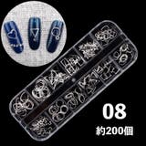 ネイルパーツセット アクセサリーパーツ メタリックパーツ | PlusNao | 詳細画像10