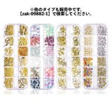 ネイルパーツセット アクセサリーパーツ メタリックパーツ | PlusNao | 詳細画像2