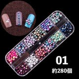 ネイルパーツセット アクセサリーパーツ メタリックパーツ | PlusNao | 詳細画像3