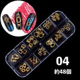 ネイルパーツセット アクセサリーパーツ メタリックパーツ | PlusNao | 詳細画像6