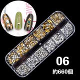 ネイルパーツセット アクセサリーパーツ メタリックパーツ | PlusNao | 詳細画像8