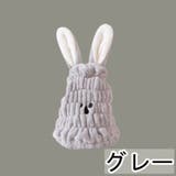 子供用タオルキャップ ヘアドライキャップ 子供 | PlusNao | 詳細画像14
