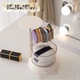 パフケース 収納ケース 360度 | PlusNao | 詳細画像10