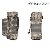 ボトルホルダー 小物入れ付き ドリンクボトルケース | PlusNao | 詳細画像11