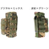 ボトルホルダー 小物入れ付き ドリンクボトルケース | PlusNao | 詳細画像12