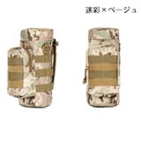 ボトルホルダー 小物入れ付き ドリンクボトルケース | PlusNao | 詳細画像13