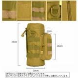 ボトルホルダー 小物入れ付き ドリンクボトルケース | PlusNao | 詳細画像15
