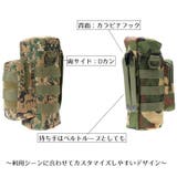 ボトルホルダー 小物入れ付き ドリンクボトルケース | PlusNao | 詳細画像4