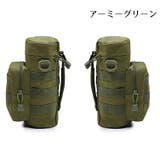 ボトルホルダー 小物入れ付き ドリンクボトルケース | PlusNao | 詳細画像6