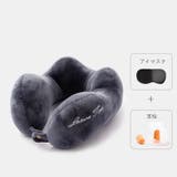 ネックピロー 首枕 アイマスク | PlusNao | 詳細画像11 