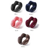 ネックピロー 首枕 アイマスク | PlusNao | 詳細画像18 