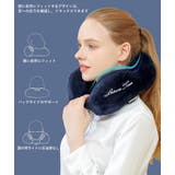 ネックピロー 首枕 アイマスク | PlusNao | 詳細画像9 