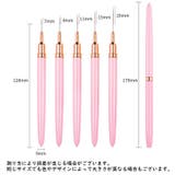 ネイルアートブラシ ネイルブラシ 筆 | PlusNao | 詳細画像9
