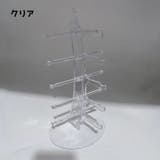 眼鏡スタンド メガネ掛け サングラススタンド | PlusNao | 詳細画像8 