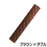 シートベルトカバー 単品 シートベルトパット | PlusNao | 詳細画像13