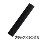 シートベルトカバー 単品 シートベルトパット | PlusNao | 詳細画像14