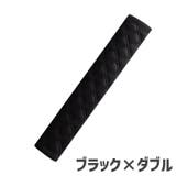 シートベルトカバー 単品 シートベルトパット | PlusNao | 詳細画像15