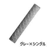 シートベルトカバー 単品 シートベルトパット | PlusNao | 詳細画像16