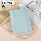 メモ帳 手帳 ルーズリーフ | PlusNao | 詳細画像8 