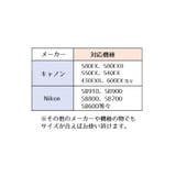 ストロボディフューザー カメラ フラッシュリフレクター | PlusNao | 詳細画像6