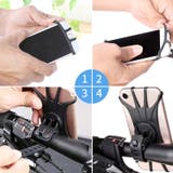 スマホホルダー 自転車用 携帯ホルダー | PlusNao | 詳細画像15