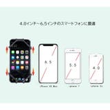 スマホホルダー 自転車用 携帯ホルダー | PlusNao | 詳細画像16