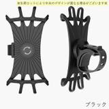 スマホホルダー 自転車用 携帯ホルダー | PlusNao | 詳細画像17