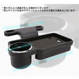 ドリンクホルダー トレイ 車内用 | PlusNao | 詳細画像10