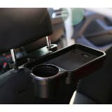 ドリンクホルダー トレイ 車内用 | PlusNao | 詳細画像3