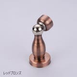 ドアストッパー マグネット式 磁石 | PlusNao | 詳細画像13
