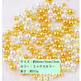 ビーズ フェイクパール パール調 | PlusNao | 詳細画像16