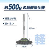 モップ 水拭き 業務用 | PlusNao | 詳細画像11