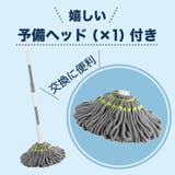 モップ 水拭き 業務用 | PlusNao | 詳細画像12