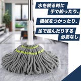 モップ 水拭き 業務用 | PlusNao | 詳細画像2