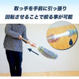 モップ 水拭き 業務用 | PlusNao | 詳細画像3