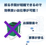 モップ 水拭き 業務用 | PlusNao | 詳細画像6
