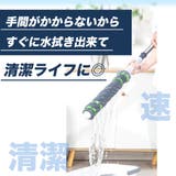 モップ 水拭き 業務用 | PlusNao | 詳細画像7