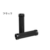自転車用グリップ ハンドルグリップ 左右セット | PlusNao | 詳細画像7 