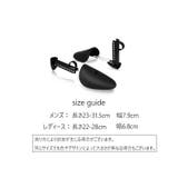 シューキーパー シューズストレッチャー 2個セット | PlusNao | 詳細画像8