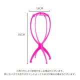 ウィッグスタンド かつらスタンド 帽子スタンド | PlusNao | 詳細画像16 