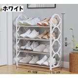 シューズラック 4段 靴棚 | PlusNao | 詳細画像12